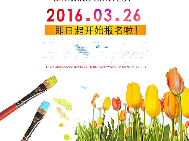 学美术选我们