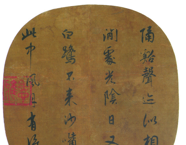书法诗句作品