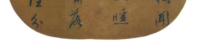 书法诗句作品