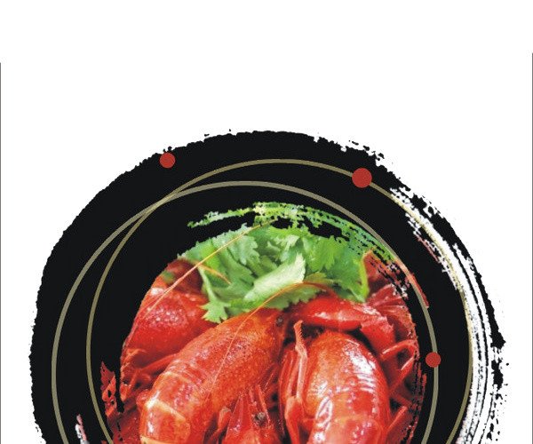 美味小龙虾