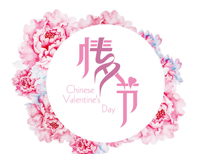 情人节鲜花背景素材