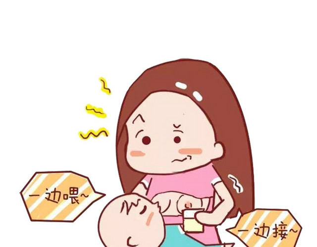 手绘宝宝吃母乳
