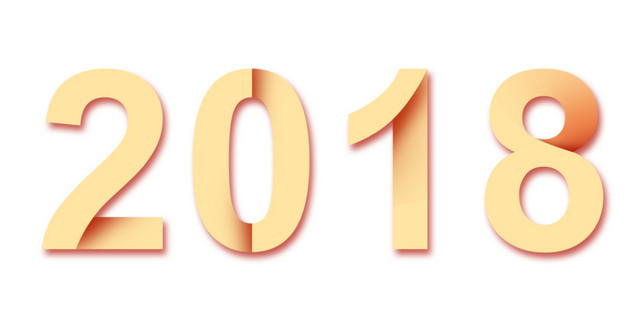 2018狗年