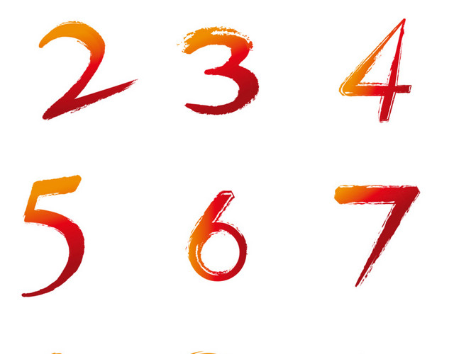 0-9数字炫彩毛笔数字