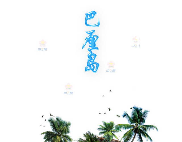 巴厘岛旅游