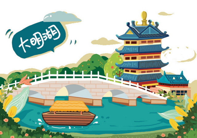 卡通大明湖