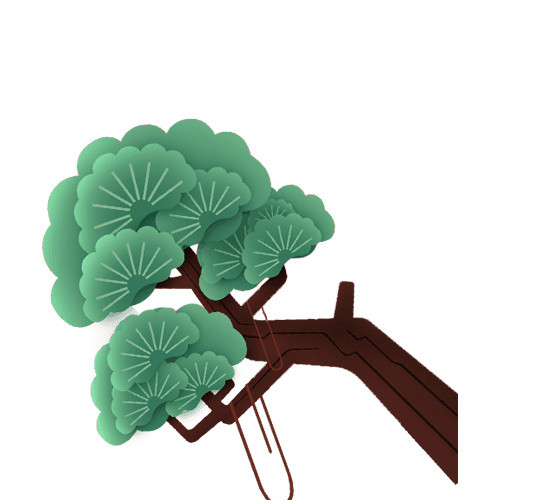 青松翠柏