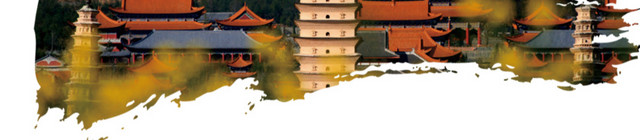 云南印象