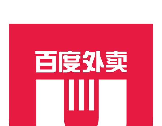 红色百度外卖图标
