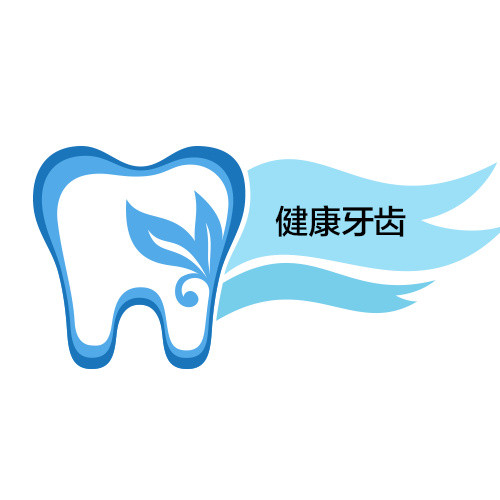 牙齿健康标签标志矢量素材