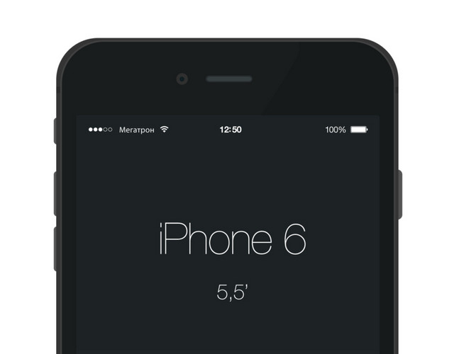 IPHONE手机