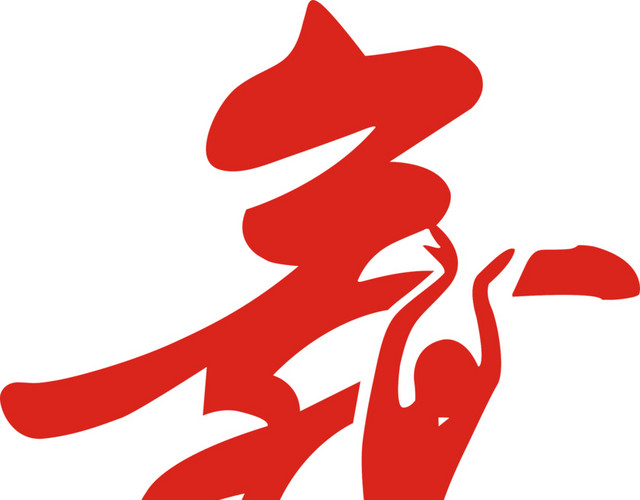 舞蹈