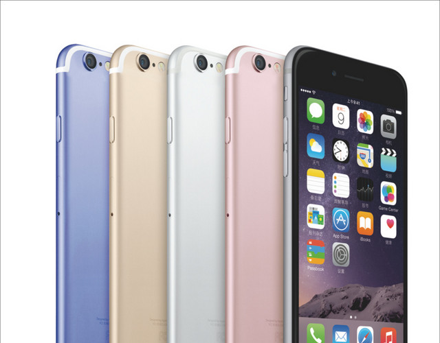 IPHONE7手机