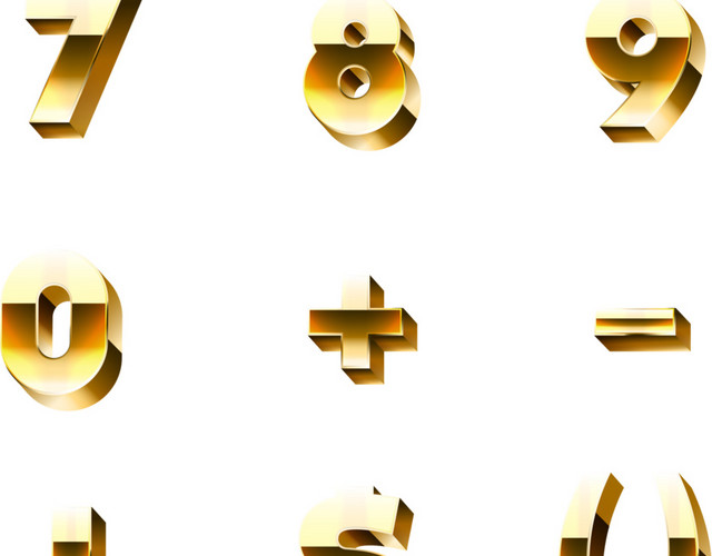 0-9数字金黄色立体数字元素