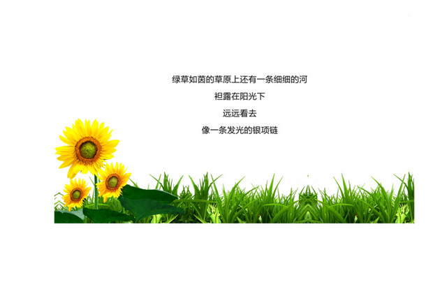 生命只有一次 地球只有一个