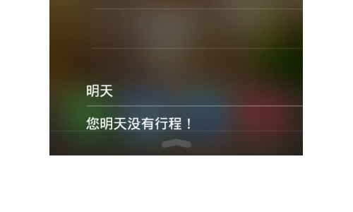 经典苹果背景图案手机状态栏