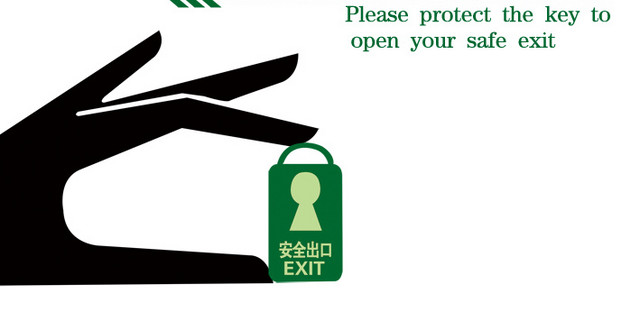 消防安全标语海报