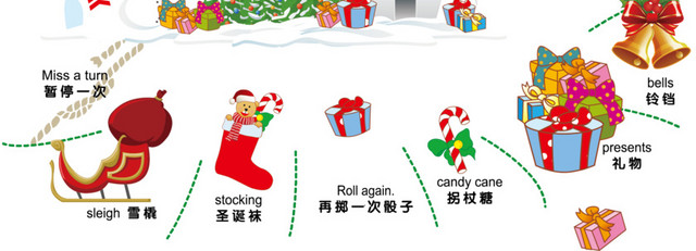 亲子圣诞桌游