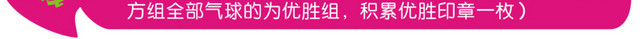 61亲子活动具体内容矢量图