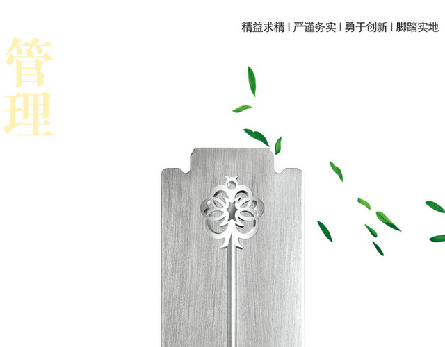 管理 控制成本