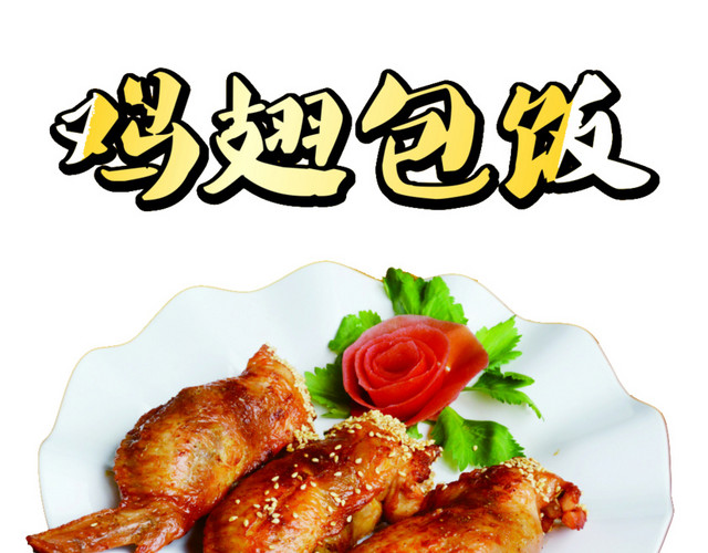 一路吃货挚爱汉堡