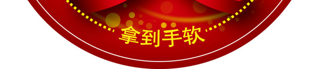 大奖转盘