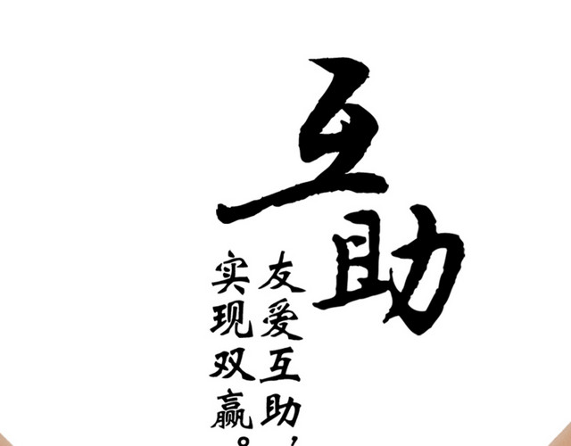 企业文化