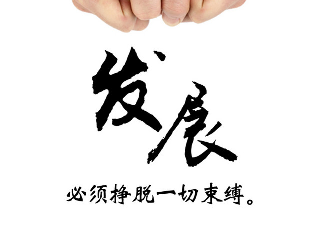 企业文化
