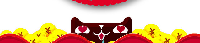 红色春节剪纸庆祝