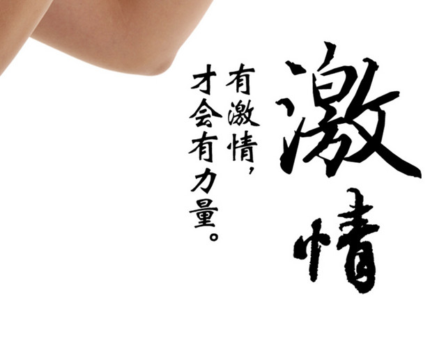 企业文化