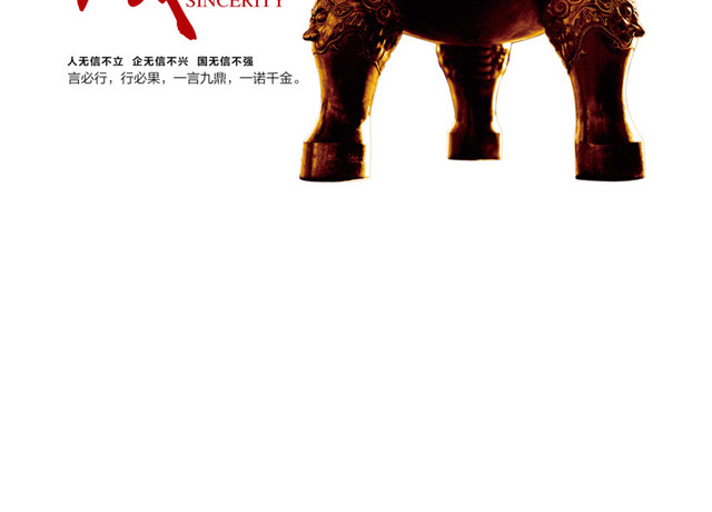 企业文化