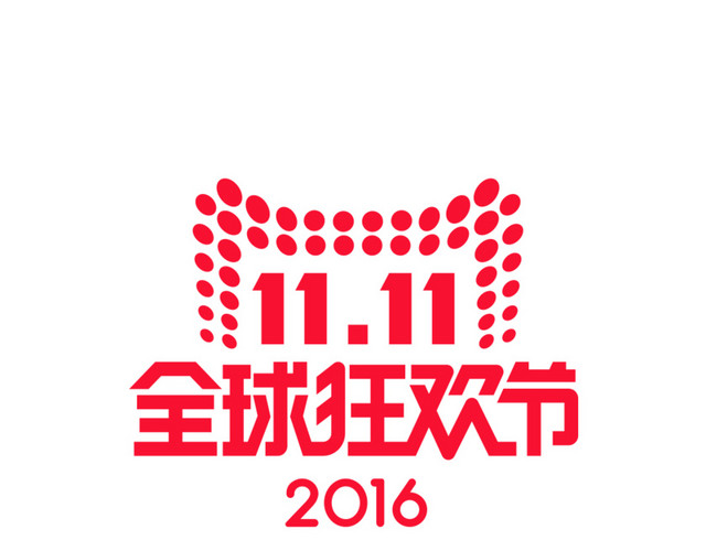 2016全球狂欢节平面LOGO矢量