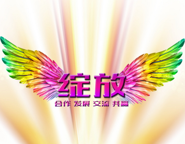 社团招新