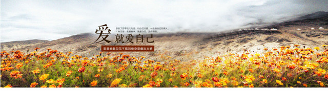 淘宝秋季海报背景