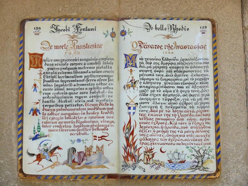 老 著作 中世纪 希腊语 意大利的 写 圣经 》