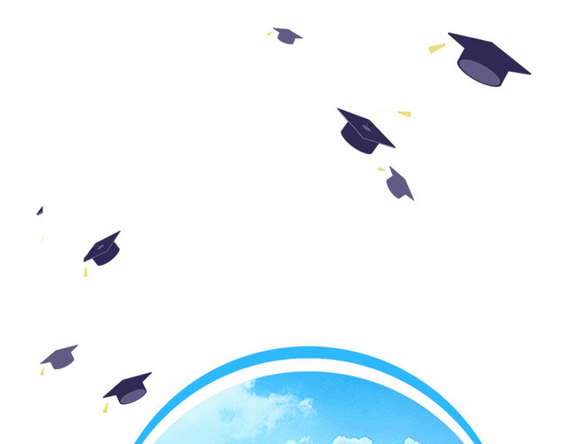 同学学士告别聚会酒