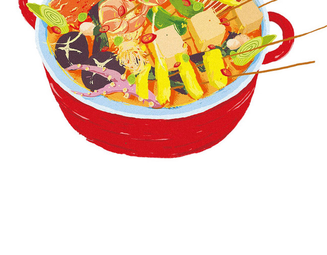 火辣串串