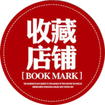 人气爆款淘宝素材红色