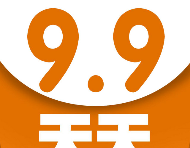 天天99