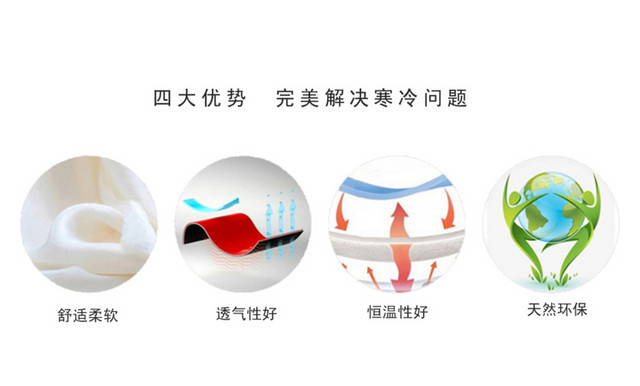 保暖内衣详情页排版文案