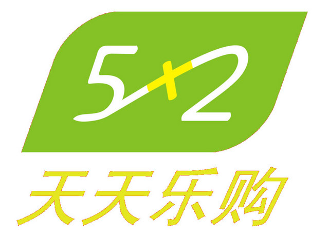 天天乐购LOGO