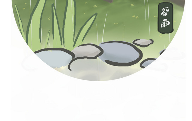 谷雨避雨的旅行青蛙