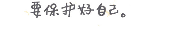 摸着小呱呱头的手
