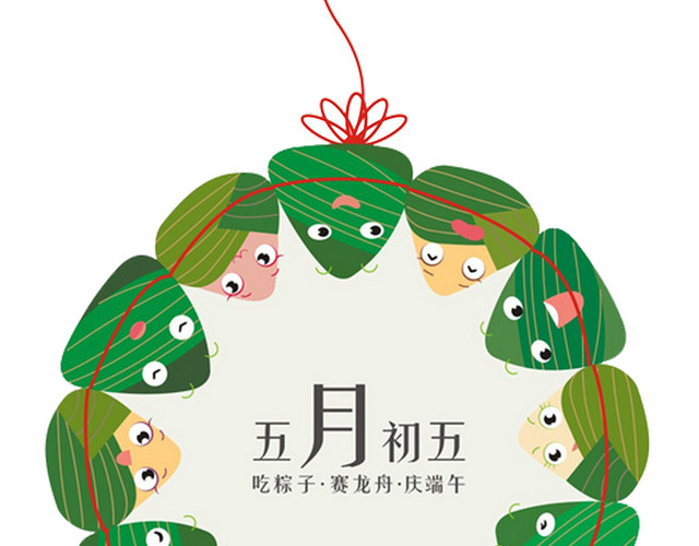 图形  圆圈  装饰