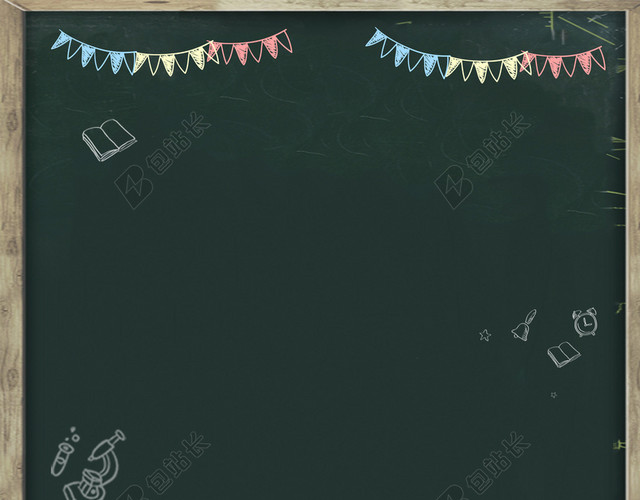 青春学生毕业季海报背景