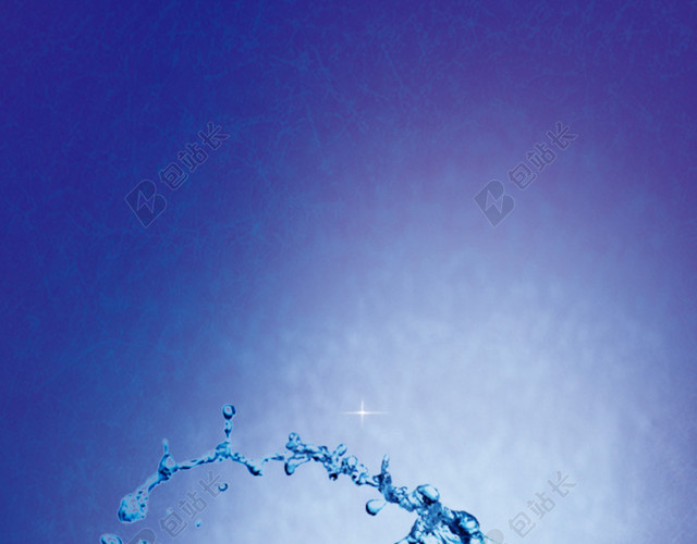 水波纹H5背景