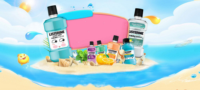 夏季上新海边水浪卡通蓝色BANNER