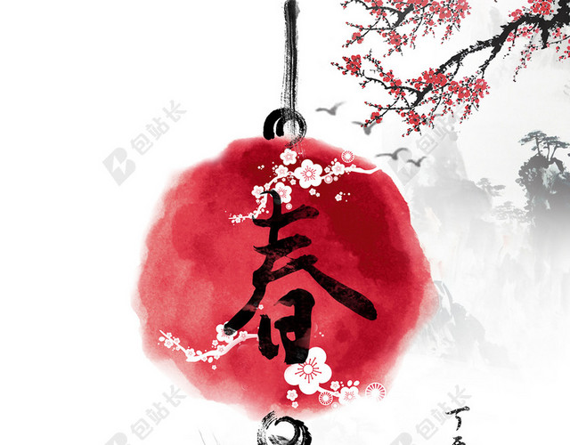 水墨中国风PSD分层背景