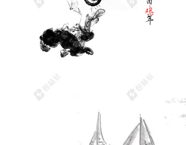 水墨中国风PSD分层背景