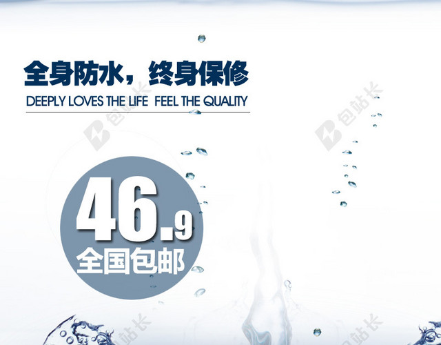 简约水素材